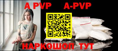 гидропоника Татарск