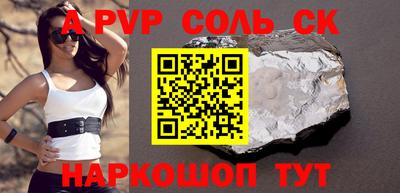 мяу мяу кристалл Тара