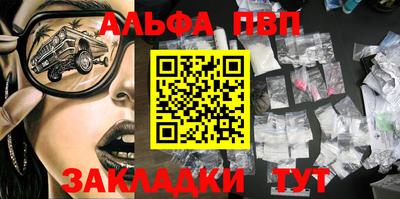 гидропоника Татарск