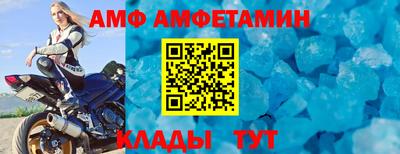 мяу мяу кристалл Тара