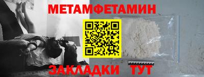 мяу мяу кристалл Тара
