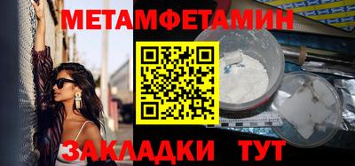 гидропоника Татарск