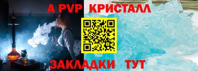 мяу мяу кристалл Тара
