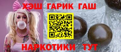 мяу мяу кристалл Тара