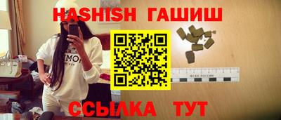 гидропоника Татарск