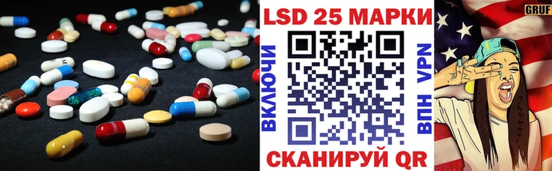ЛСД экстази ecstasy  kraken вход  Северодвинск 