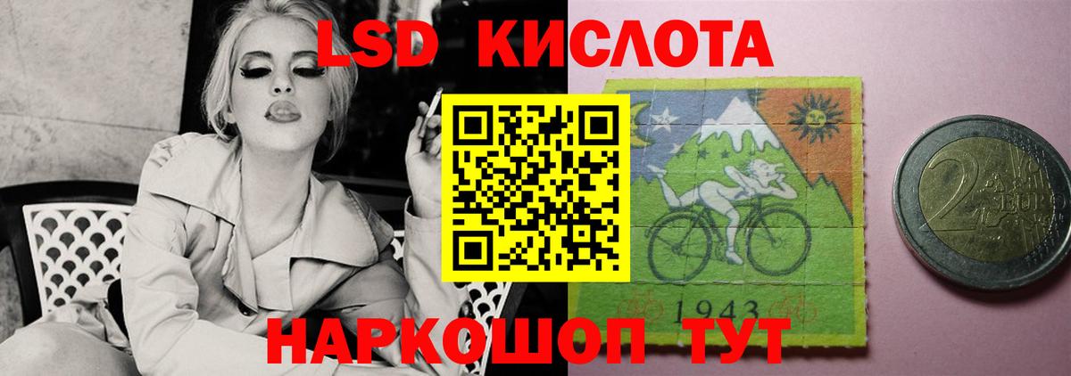 Северодвинск  LSD-25 экстази  Вход с VPN  LSD-25 экстази ecstasy 