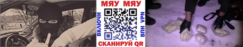 МЕФ VHQ Северодвинск