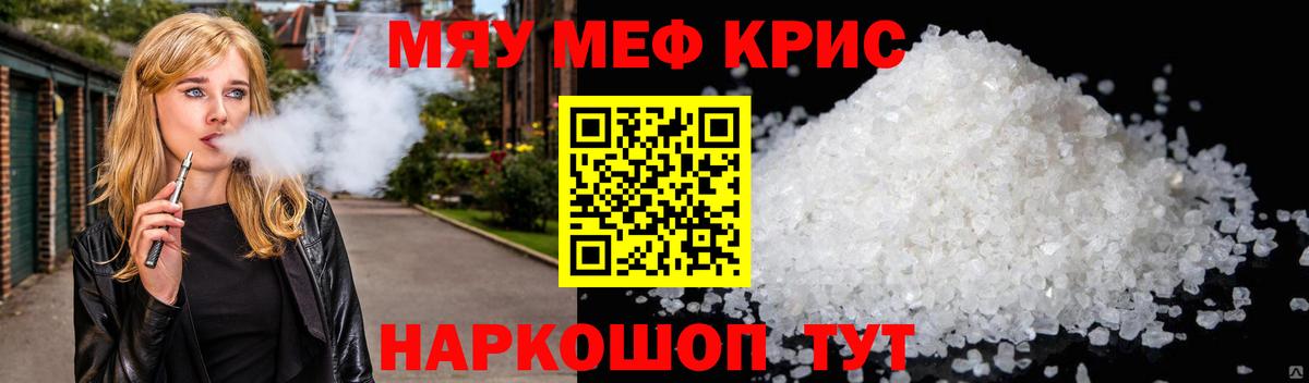 Марихуана  Cocaine  Северодвинск  ГАШИШ  APVP СОЛЬ   NBOMe  Меф   Вход с VPN  MDMA 