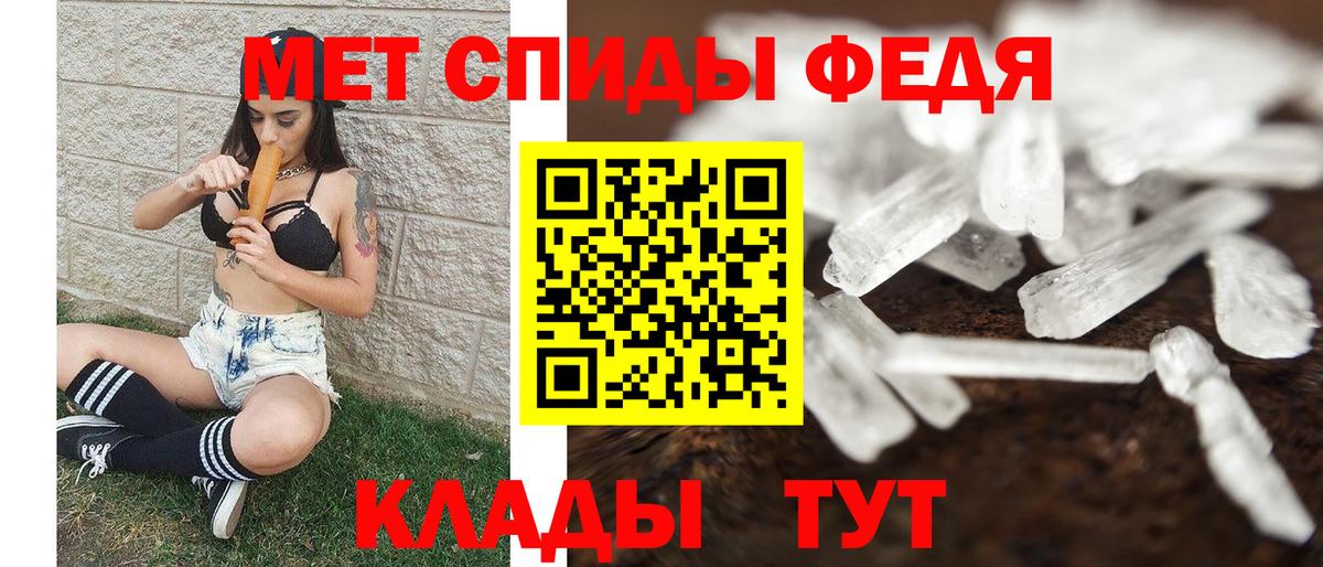 Первитин винт  МЕТАМФЕТАМИН  Северодвинск  Вход с VPN  Первитин винт 