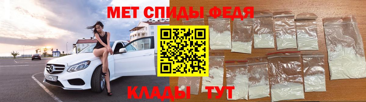 Первитин Декстрометамфетамин 99.9% Северодвинск