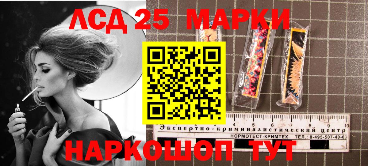 Марки N-bome  купить   Вход с VPN  Наркотические марки 1,8мг  Северодвинск  Наркотические марки 1,8мг 