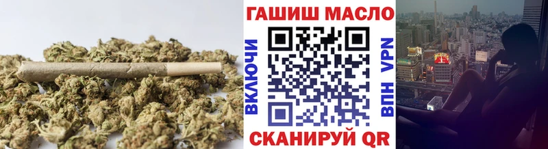 купить закладку  Северодвинск  ТГК жижа 