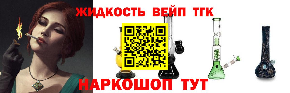 ТГК Северодвинск